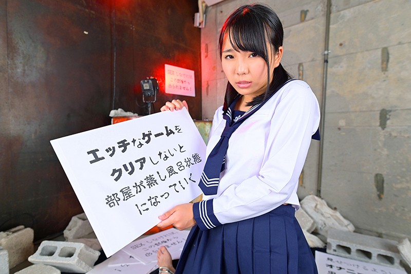 エッチなゲーム