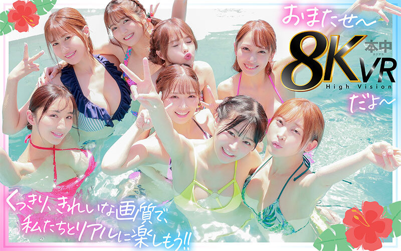 水着美女とプールで楽しむ