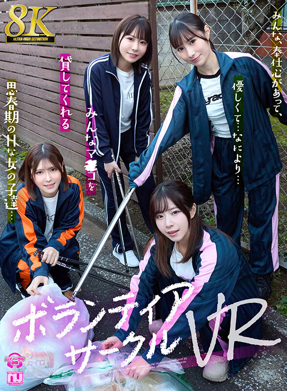 色んな女の子の変態エロギャップ