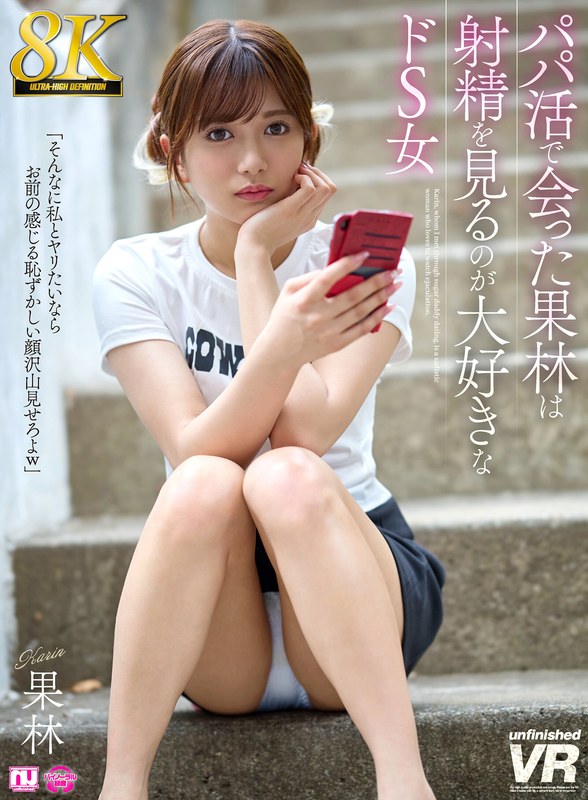 射精を見るのが大好きなドS女