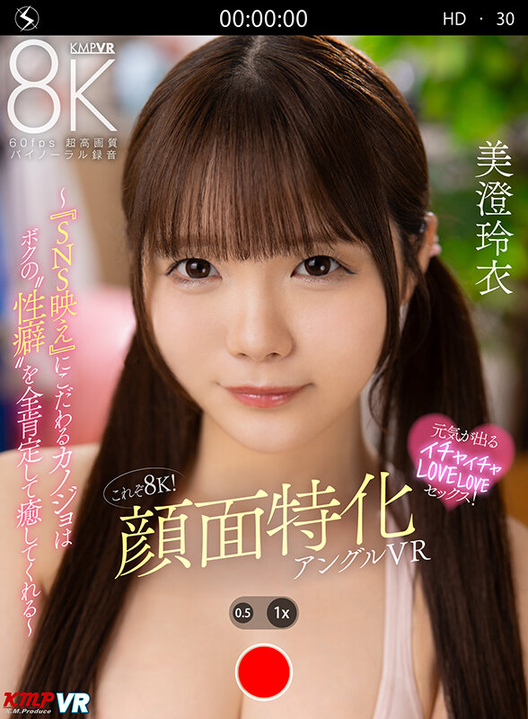 ボクの性癖を全肯定