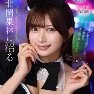 VRKM-1707【VR】北岡果林に沼る