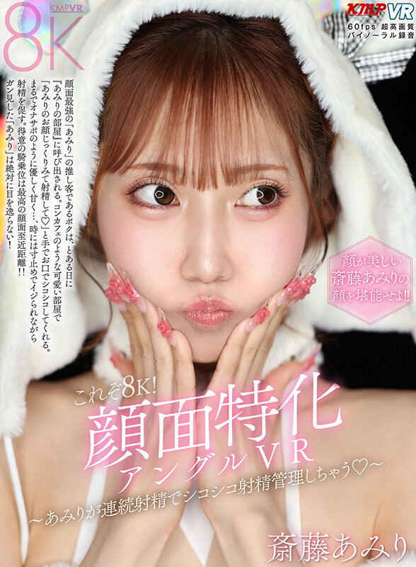 連続射精でシコシコ射精管理