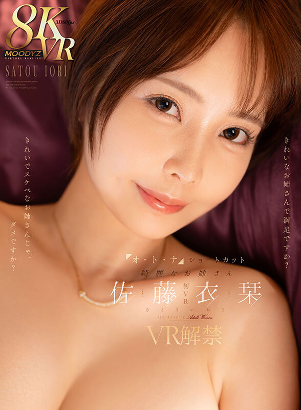 きれいでスケベなお姉さん